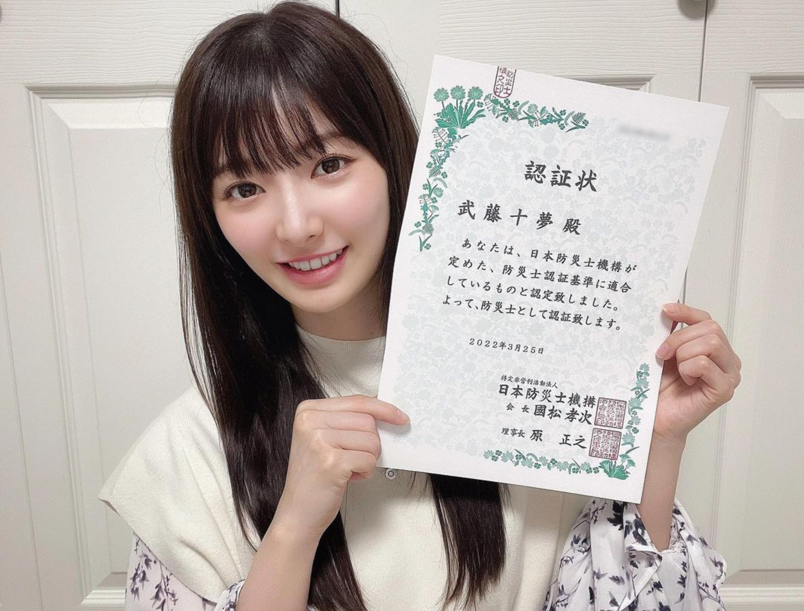 武藤十夢、AKB48卒業後の人生：気象予報士から経済番組まで多彩な挑戦